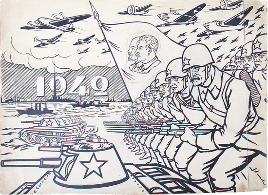 Королёв Василий Андреевич. Лот из трех сатирических иллюстраций для армейской газеты «Ленинский путь» 